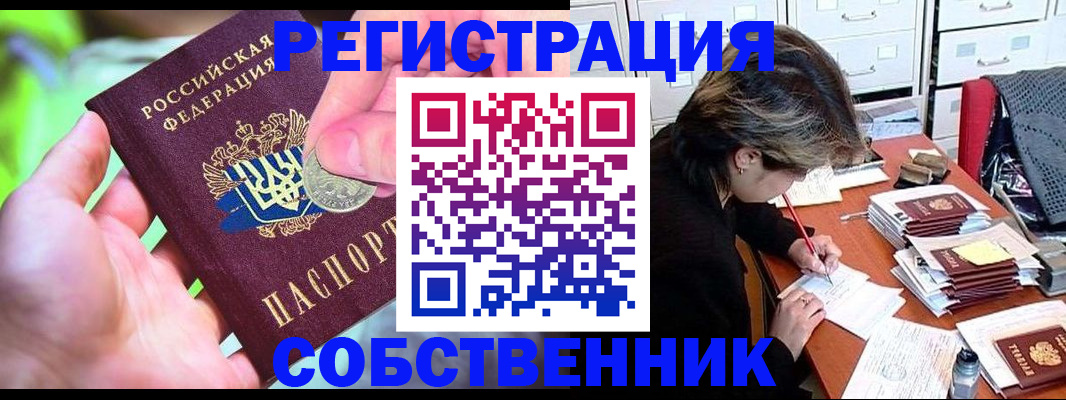 прописка для кредита в Зеленокумске